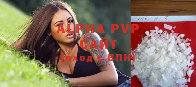 Alpha-PVP Соль Любань