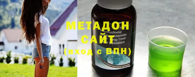 Метадон methadone  мега   Любань  цена  