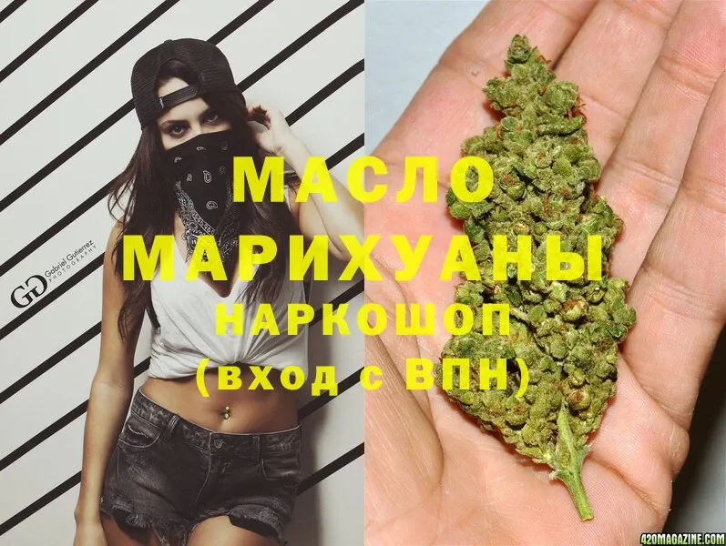 блэк спрут ссылки  Любань  ТГК гашишное масло 